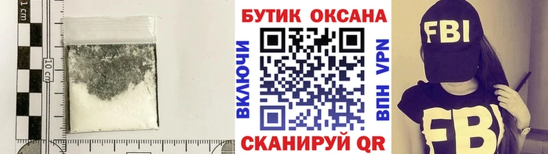 Бутират бутик  где купить   Новоульяновск 