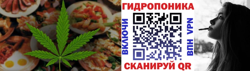 Печенье с ТГК конопля  Новоульяновск 
