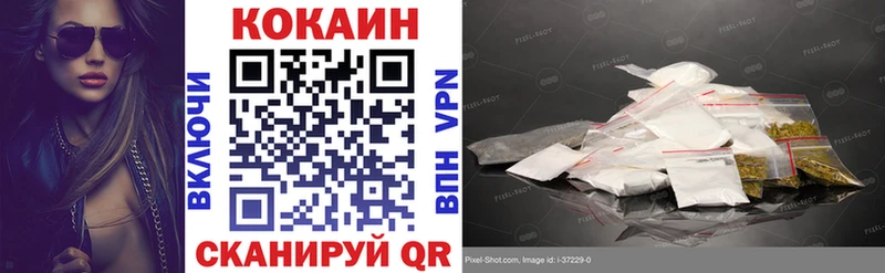 Cocaine Колумбийский  Новоульяновск 