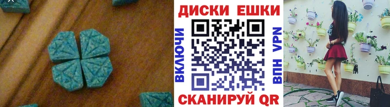 Экстази бентли  закладка  Новоульяновск 