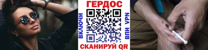 Героин Heroin  наркошоп  Новоульяновск 