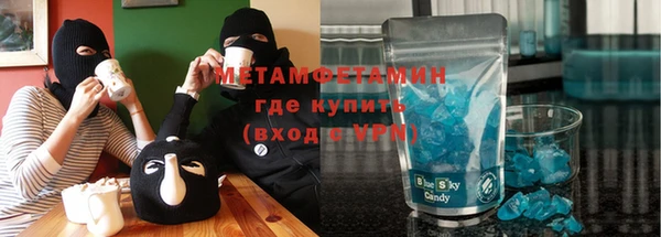 прущие крисы Армянск