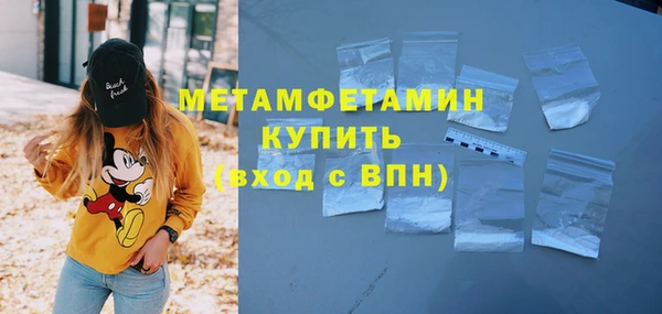 прущие крисы Армянск