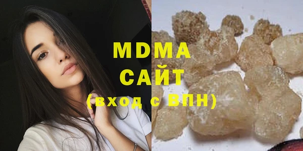 дистиллят марихуана Аркадак
