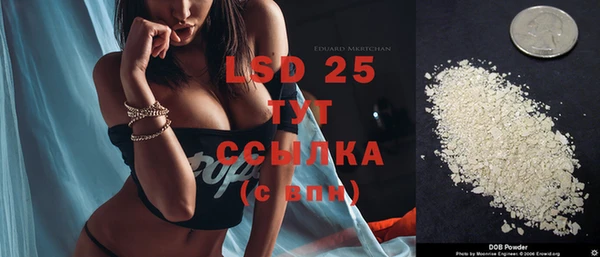 мефедрон VHQ Арсеньев