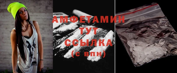 прущие крисы Армянск