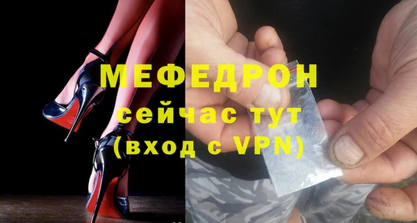 мефедрон VHQ Арсеньев