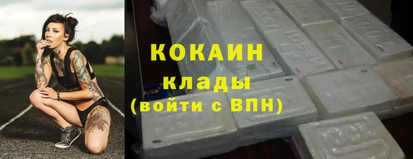 дистиллят марихуана Аркадак