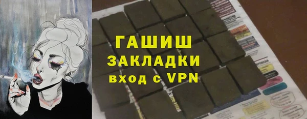 мефедрон VHQ Арсеньев