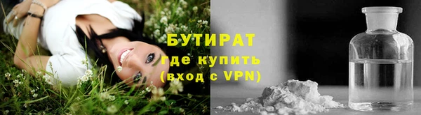 дистиллят марихуана Аркадак