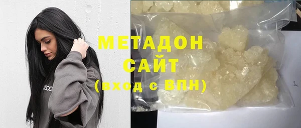 мефедрон VHQ Арсеньев