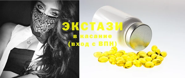 прущие крисы Армянск