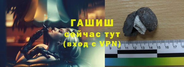 прущие крисы Армянск