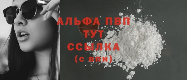 прущие крисы Армянск