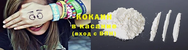 прущие крисы Армянск