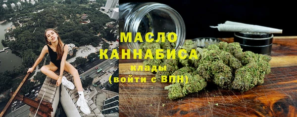 мефедрон VHQ Арсеньев