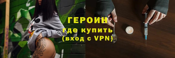 мефедрон VHQ Арсеньев