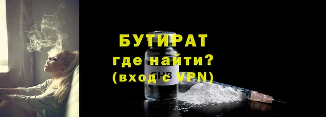 дистиллят марихуана Аркадак