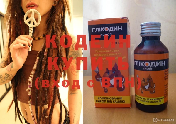 прущие крисы Армянск