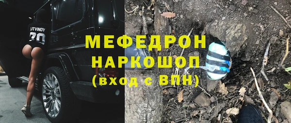 мефедрон VHQ Арсеньев