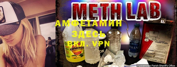 мефедрон VHQ Арсеньев