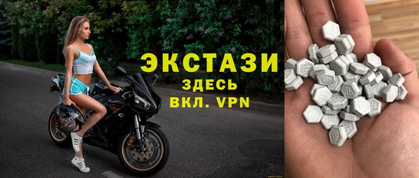 мескалин Слюдянка