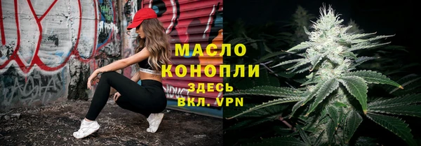дистиллят марихуана Аркадак