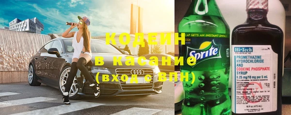 мефедрон VHQ Арсеньев