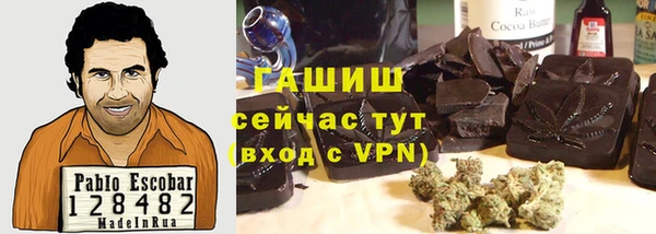 прущие крисы Армянск