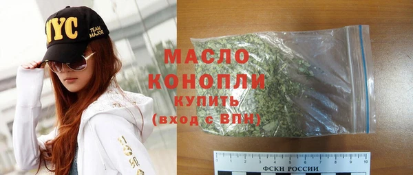 дистиллят марихуана Аркадак