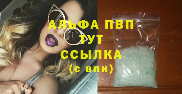 прущие крисы Армянск