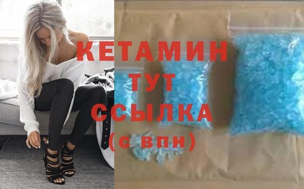 прущие крисы Армянск