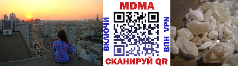 как найти закладки  Новоульяновск  МДМА crystal 