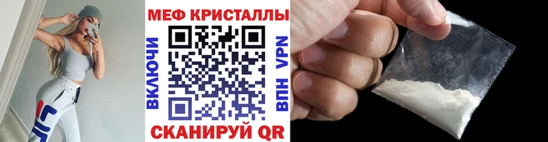 МЕФ 4 MMC Новоульяновск