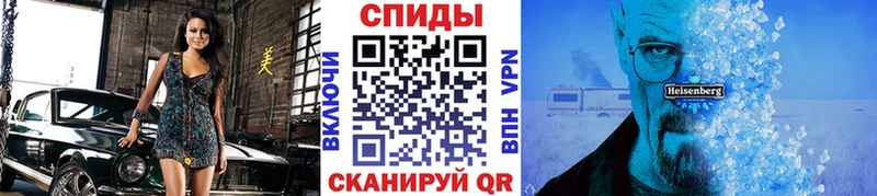 Метамфетамин Methamphetamine  Новоульяновск 