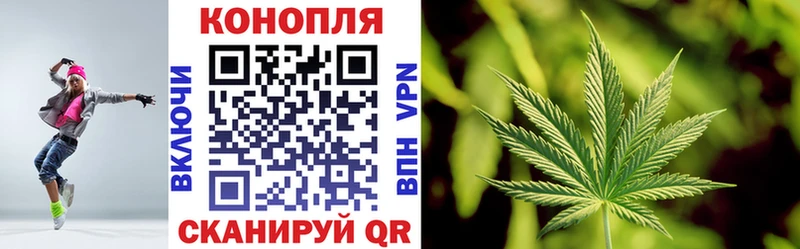 Канабис VHQ OMG маркетплейс Новоульяновск